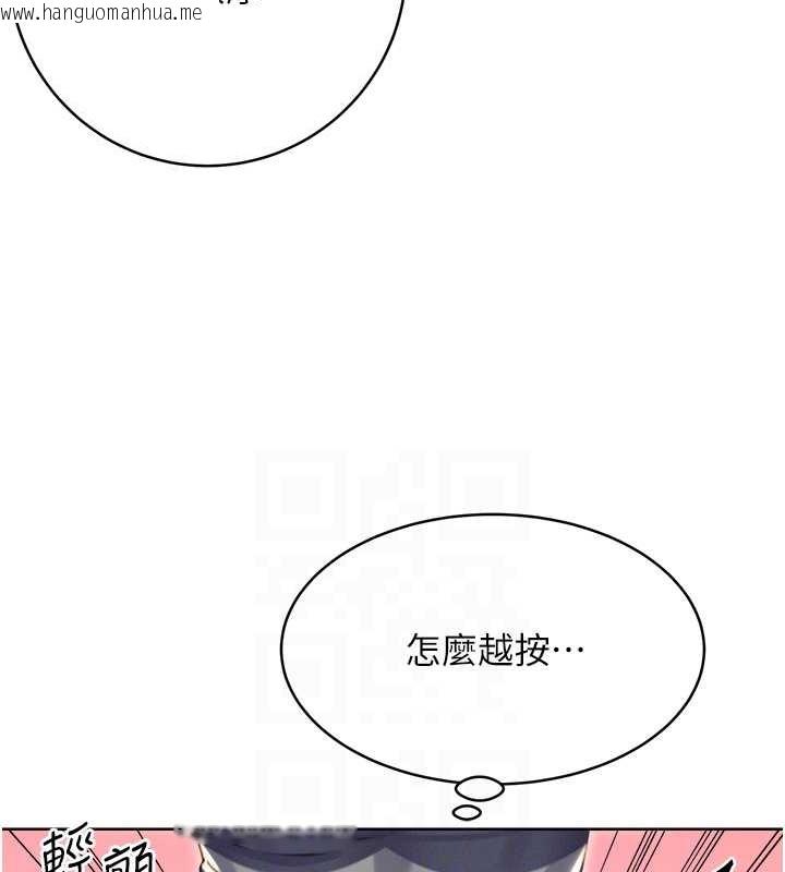 韩国漫画性运刮刮乐韩漫_性运刮刮乐-第21话-熟女的诱惑技巧在线免费阅读-韩国漫画-第102张图片