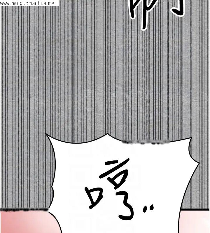 韩国漫画初次深交，请多指教韩漫_初次深交，请多指教-第64话-身材姣好的美魔女妈妈在线免费阅读-韩国漫画-第104张图片