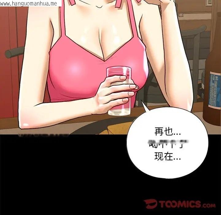 韩国漫画不要欺负我姐姐/我的继姐韩漫_不要欺负我姐姐/我的继姐-第27话在线免费阅读-韩国漫画-第87张图片