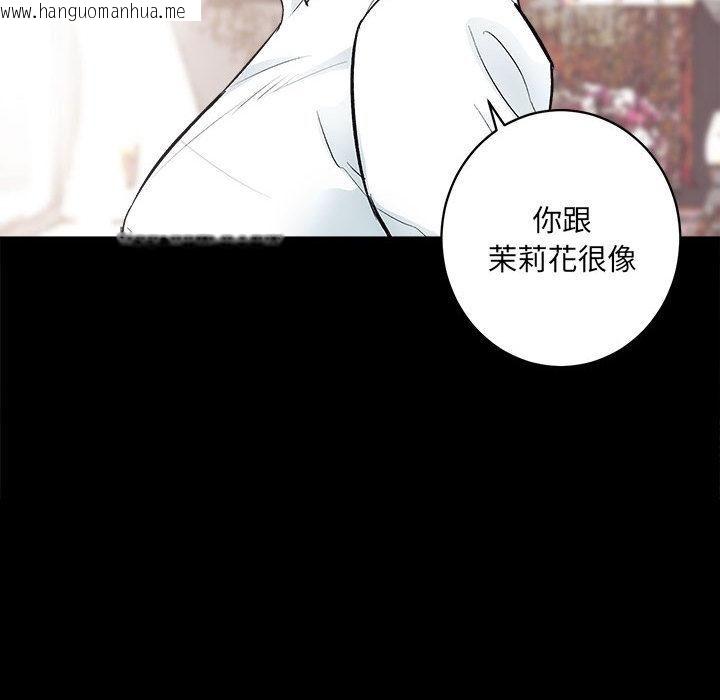 韩国漫画房产姐妹花韩漫_房产姐妹花-第1话在线免费阅读-韩国漫画-第222张图片