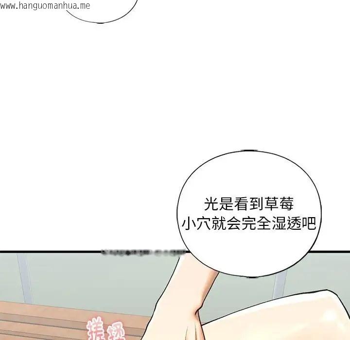 韩国漫画不要欺负我姐姐/我的继姐韩漫_不要欺负我姐姐/我的继姐-第27话在线免费阅读-韩国漫画-第24张图片