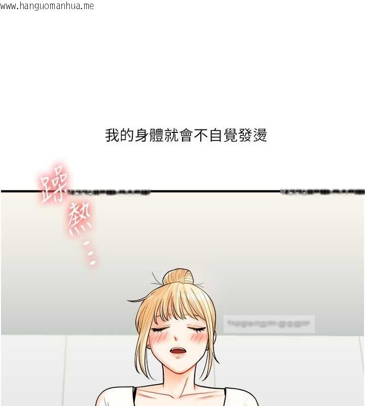 韩国漫画玩转学姐韩漫_玩转学姐-第28话-小菊开箱仪式开始!在线免费阅读-韩国漫画-第40张图片