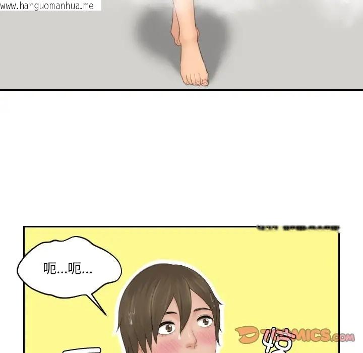 韩国漫画疑难杂症解决师/排忧大师韩漫_疑难杂症解决师/排忧大师-第48话在线免费阅读-韩国漫画-第42张图片