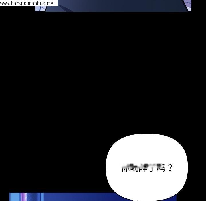 韩国漫画情侣游戏韩漫_情侣游戏-第2话在线免费阅读-韩国漫画-第177张图片