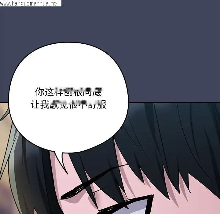 韩国漫画下班后的例行恋爱韩漫_下班后的例行恋爱-第18话在线免费阅读-韩国漫画-第19张图片