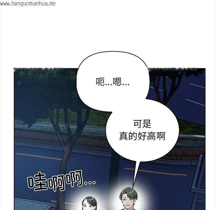 韩国漫画情侣游戏韩漫_情侣游戏-第1话在线免费阅读-韩国漫画-第159张图片