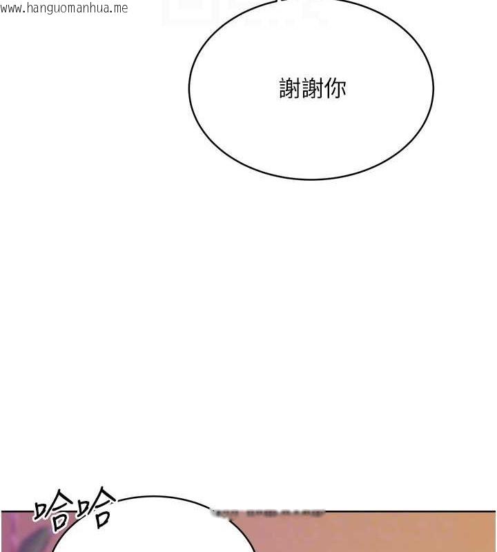 韩国漫画性运刮刮乐韩漫_性运刮刮乐-第21话-熟女的诱惑技巧在线免费阅读-韩国漫画-第84张图片