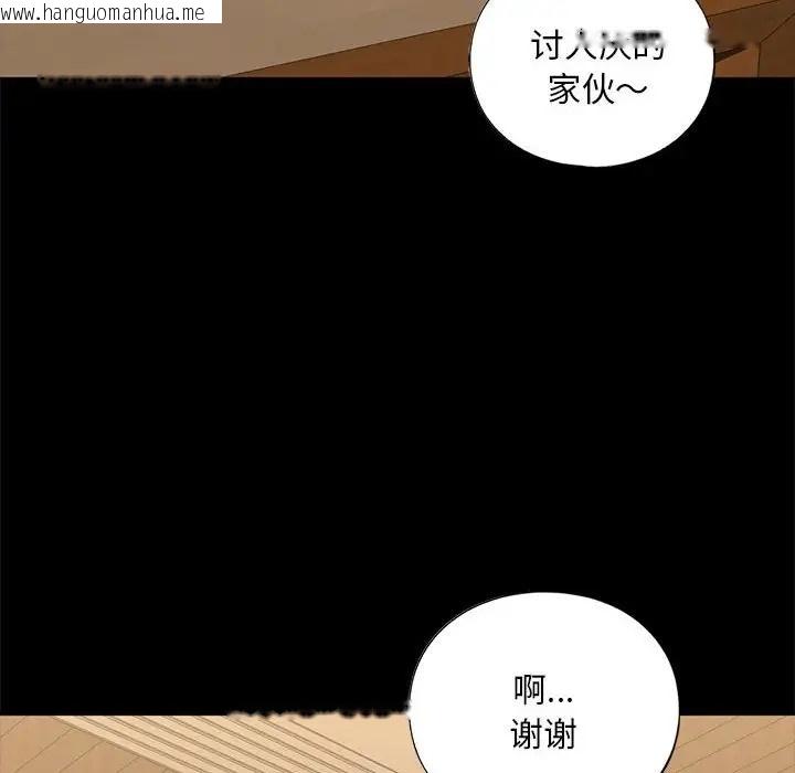 韩国漫画不要欺负我姐姐/我的继姐韩漫_不要欺负我姐姐/我的继姐-第27话在线免费阅读-韩国漫画-第98张图片