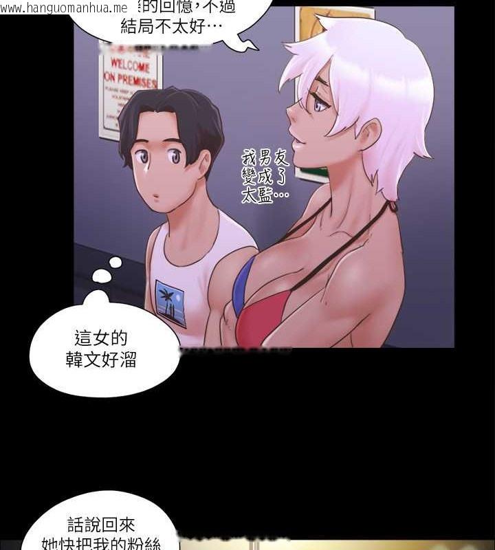 韩国漫画协议换爱(无码版)韩漫_协议换爱(无码版)-第41话-脱衣舞对决在线免费阅读-韩国漫画-第17张图片