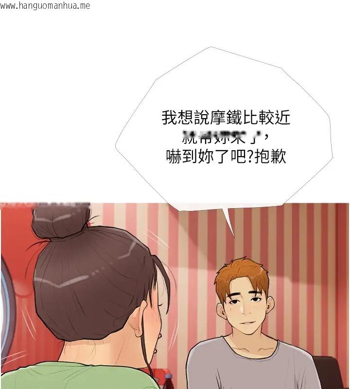 韩国漫画糖果爸爸的抢婚大作战韩漫_糖果爸爸的抢婚大作战-第23话-学长…我没有魅力吗?在线免费阅读-韩国漫画-第29张图片