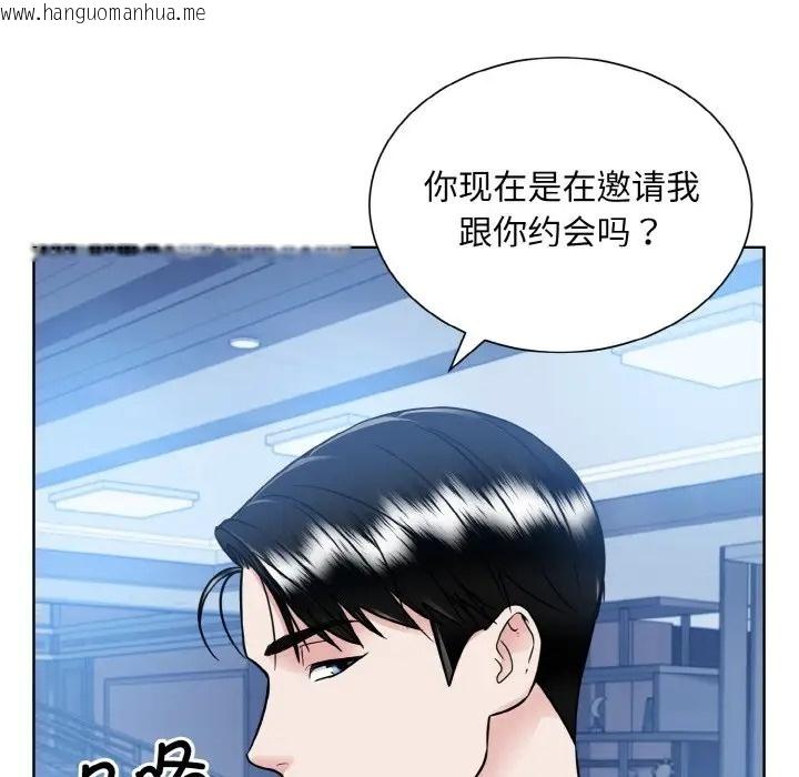 韩国漫画眷恋韩漫_眷恋-第41话在线免费阅读-韩国漫画-第19张图片