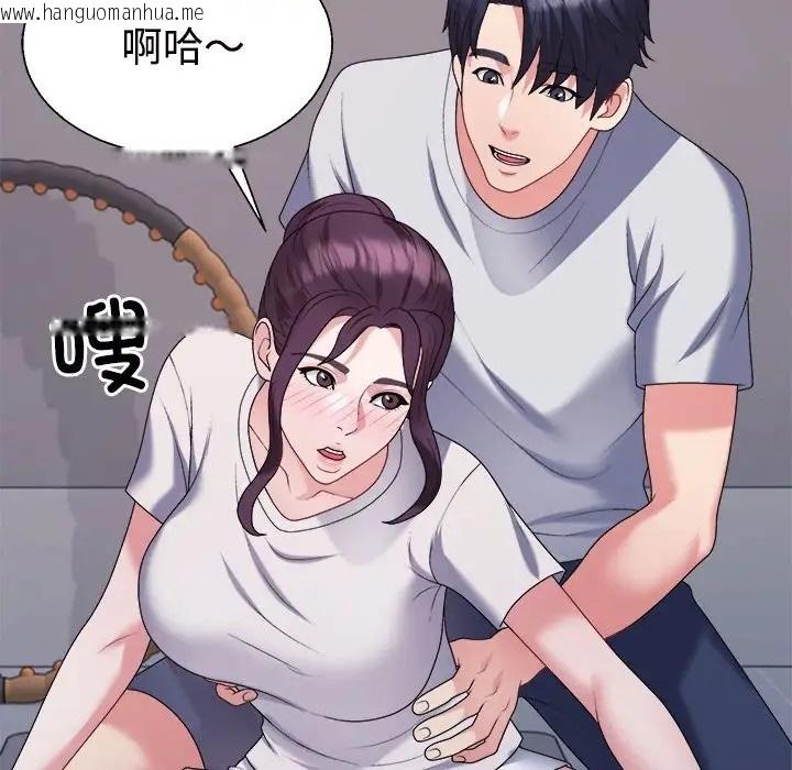 韩国漫画不同寻常的爱韩漫_不同寻常的爱-第11话在线免费阅读-韩国漫画-第143张图片