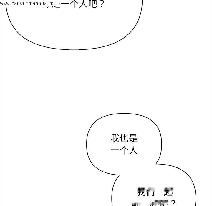 韩国漫画情侣游戏韩漫_情侣游戏-第2话在线免费阅读-韩国漫画-第73张图片