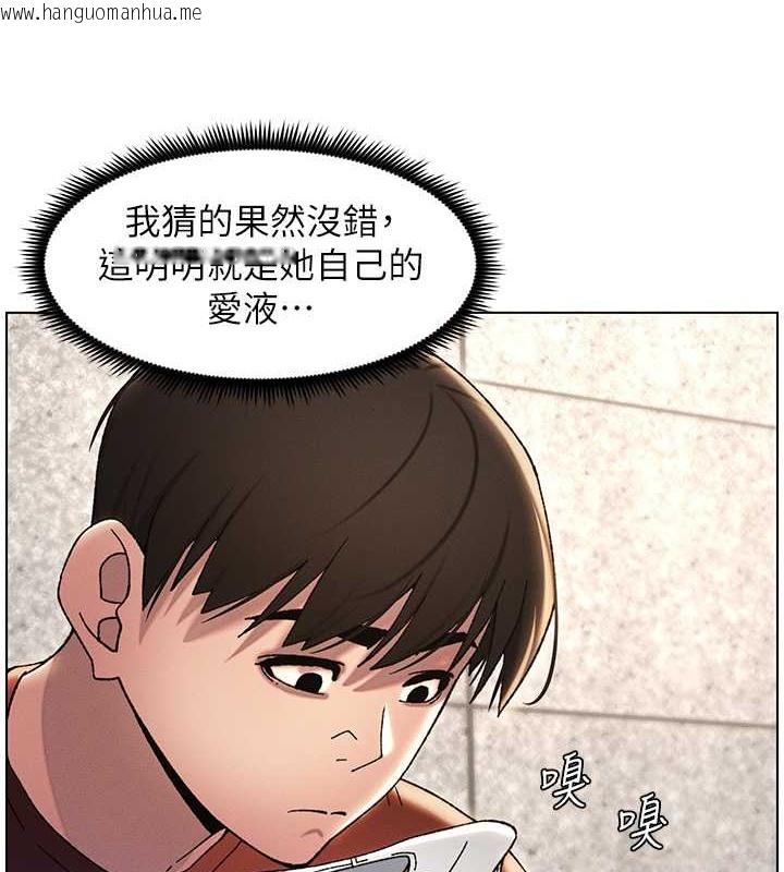 韩国漫画兄妹的秘密授课韩漫_兄妹的秘密授课-第20话-爽吃一波优格瀑布在线免费阅读-韩国漫画-第31张图片