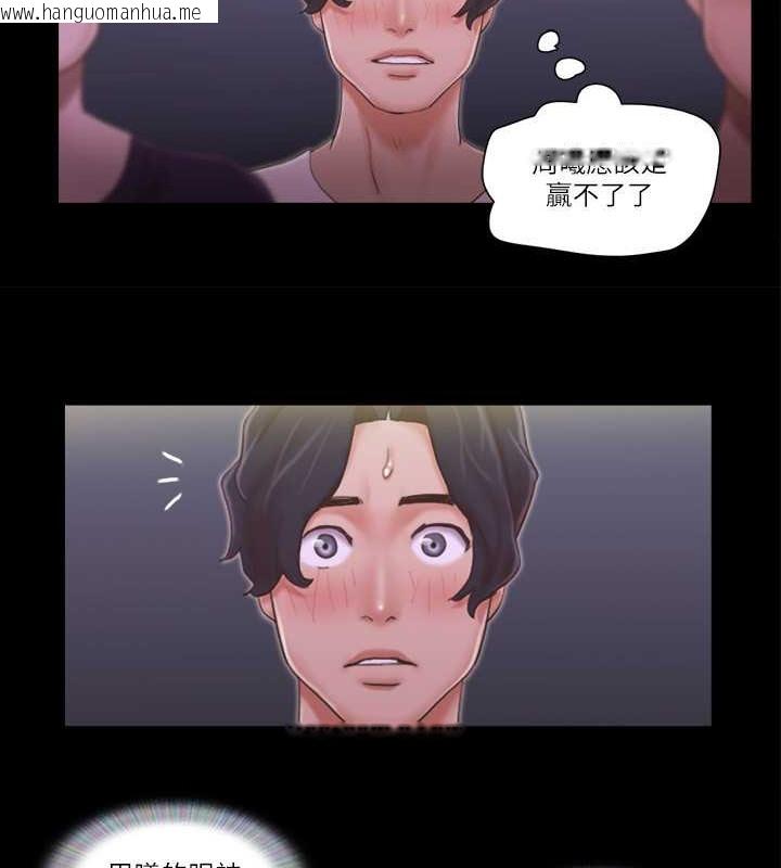 韩国漫画协议换爱(无码版)韩漫_协议换爱(无码版)-第41话-脱衣舞对决在线免费阅读-韩国漫画-第51张图片