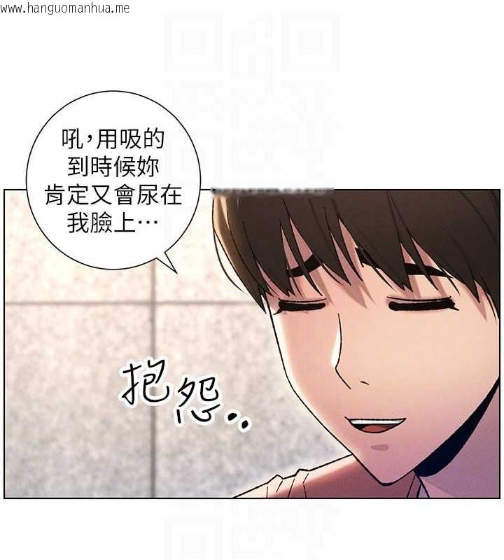 韩国漫画兄妹的秘密授课韩漫_兄妹的秘密授课-第20话-爽吃一波优格瀑布在线免费阅读-韩国漫画-第49张图片