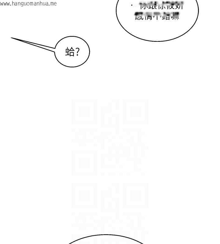 韩国漫画玩转学姐韩漫_玩转学姐-第28话-小菊开箱仪式开始!在线免费阅读-韩国漫画-第96张图片