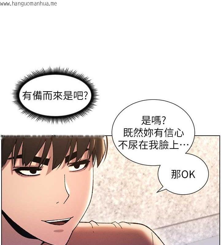 韩国漫画兄妹的秘密授课韩漫_兄妹的秘密授课-第20话-爽吃一波优格瀑布在线免费阅读-韩国漫画-第55张图片