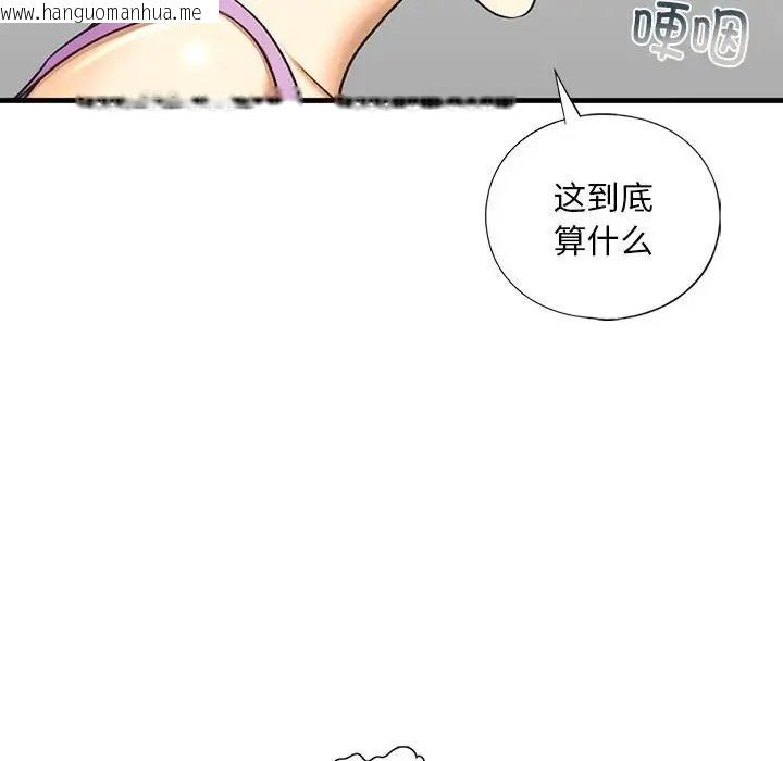 韩国漫画不要欺负我姐姐/我的继姐韩漫_不要欺负我姐姐/我的继姐-第27话在线免费阅读-韩国漫画-第76张图片