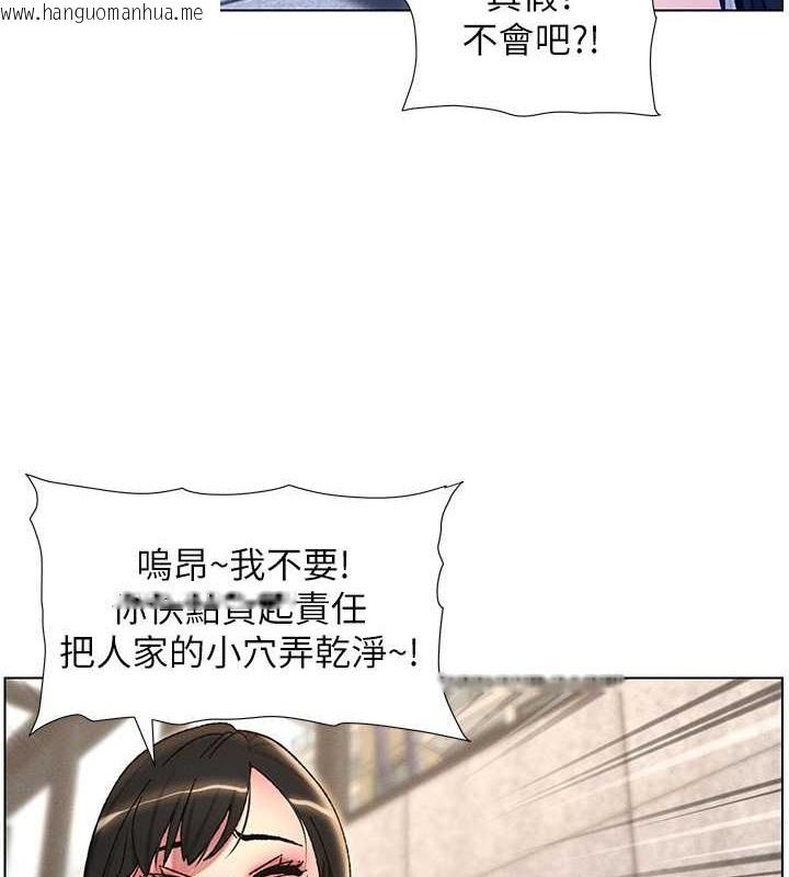 韩国漫画兄妹的秘密授课韩漫_兄妹的秘密授课-第20话-爽吃一波优格瀑布在线免费阅读-韩国漫画-第44张图片