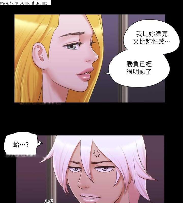 韩国漫画协议换爱(无码版)韩漫_协议换爱(无码版)-第41话-脱衣舞对决在线免费阅读-韩国漫画-第33张图片