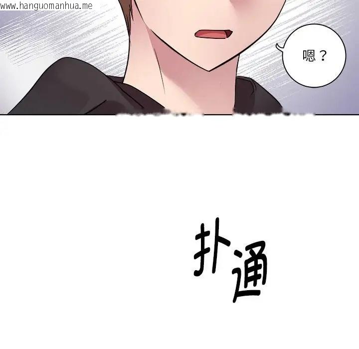 韩国漫画RE：23岁韩漫_RE：23岁-第6话在线免费阅读-韩国漫画-第10张图片