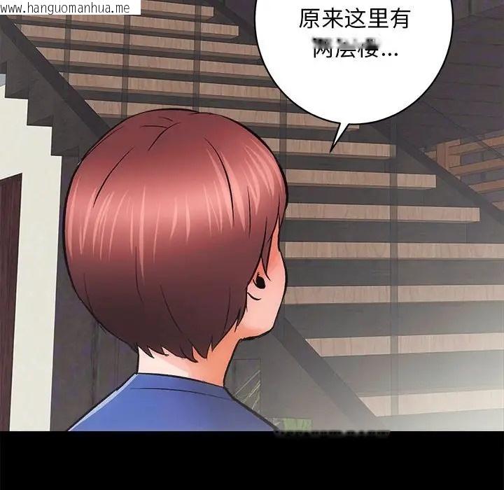 韩国漫画房产姐妹花韩漫_房产姐妹花-第3话在线免费阅读-韩国漫画-第137张图片