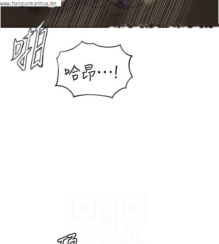 韩国漫画岳母为何那样韩漫_岳母为何那样-第15话-被詹代理开发未知的一面在线免费阅读-韩国漫画-第85张图片