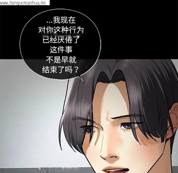 韩国漫画不要欺负我姐姐/我的继姐韩漫_不要欺负我姐姐/我的继姐-第27话在线免费阅读-韩国漫画-第66张图片