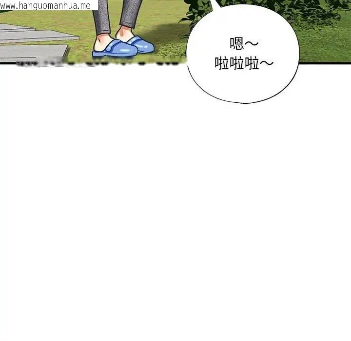 韩国漫画不要欺负我姐姐/我的继姐韩漫_不要欺负我姐姐/我的继姐-第27话在线免费阅读-韩国漫画-第113张图片