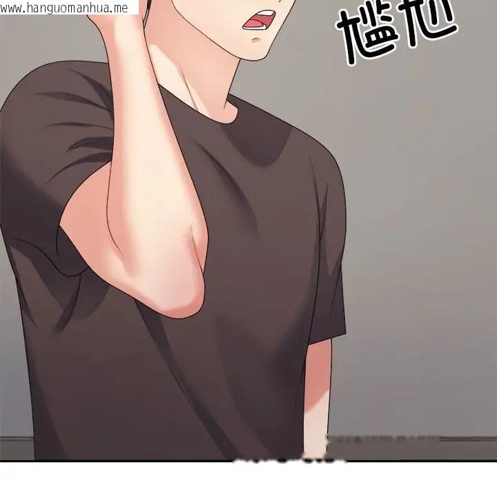 韩国漫画不同寻常的爱韩漫_不同寻常的爱-第11话在线免费阅读-韩国漫画-第47张图片