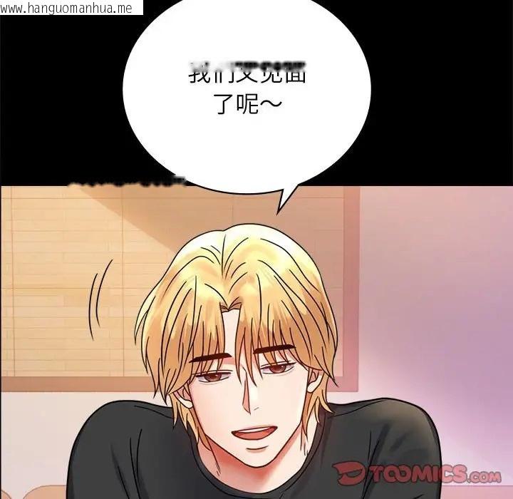 韩国漫画完美妻子的背叛/背叛的开始韩漫_完美妻子的背叛/背叛的开始-第36话在线免费阅读-韩国漫画-第172张图片