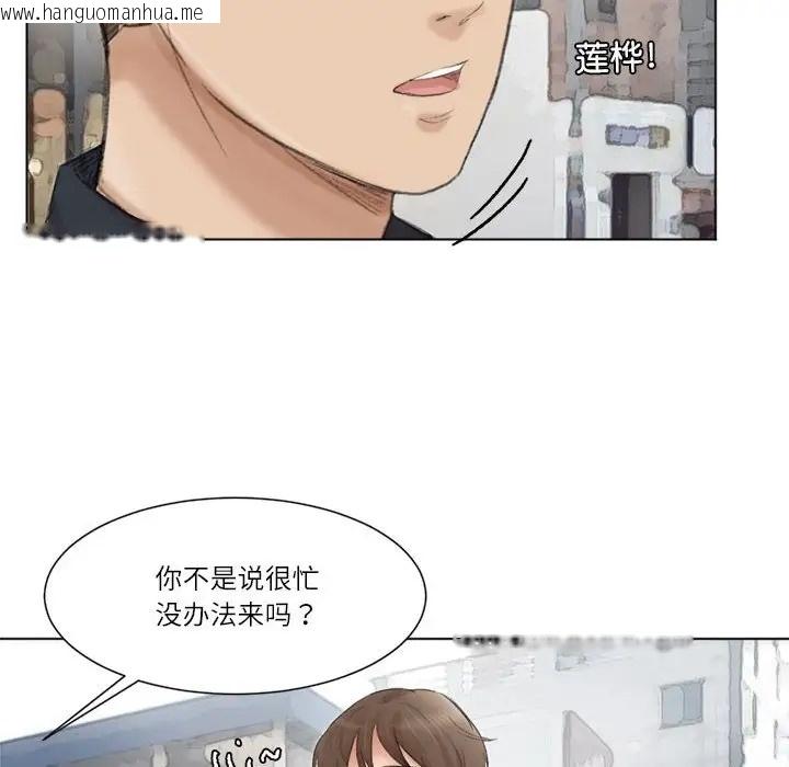 韩国漫画爱上属于别人的妳韩漫_爱上属于别人的妳-第49话在线免费阅读-韩国漫画-第70张图片