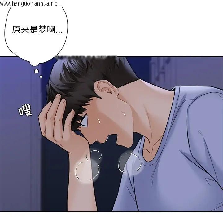 韩国漫画不当朋友当恋人韩漫_不当朋友当恋人-第46话在线免费阅读-韩国漫画-第132张图片