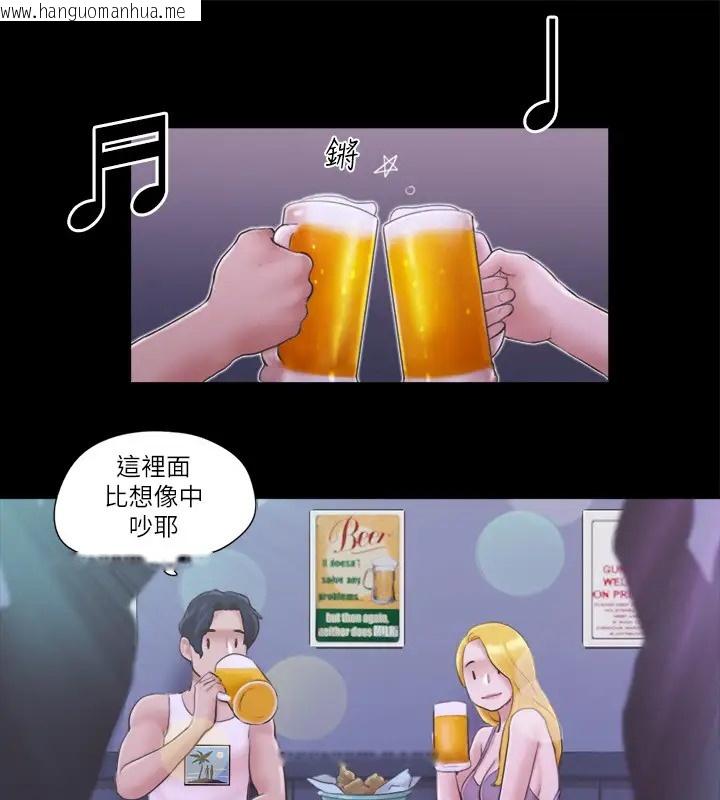 韩国漫画协议换爱(无码版)韩漫_协议换爱(无码版)-第40话-钢管舞在线免费阅读-韩国漫画-第57张图片