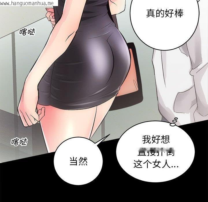 韩国漫画房产姐妹花韩漫_房产姐妹花-第2话在线免费阅读-韩国漫画-第178张图片