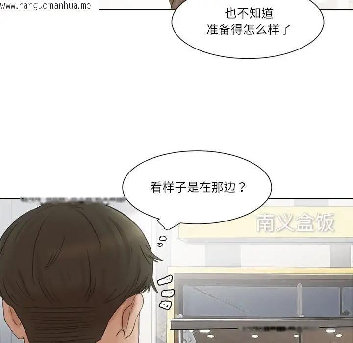 韩国漫画爱上属于别人的妳韩漫_爱上属于别人的妳-第49话在线免费阅读-韩国漫画-第75张图片