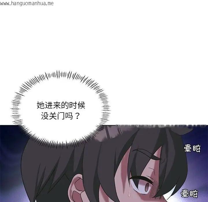 韩国漫画我靠升级逆袭成为大师韩漫_我靠升级逆袭成为大师-第17话在线免费阅读-韩国漫画-第6张图片