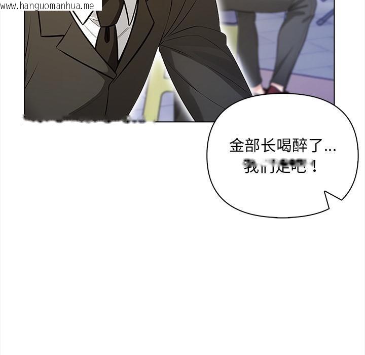 韩国漫画情侣游戏韩漫_情侣游戏-第2话在线免费阅读-韩国漫画-第65张图片