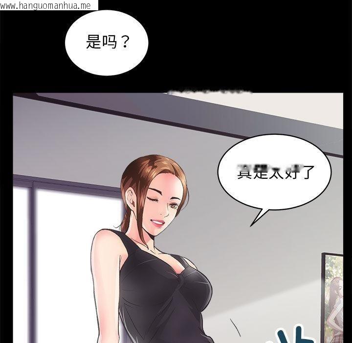 韩国漫画房产姐妹花韩漫_房产姐妹花-第2话在线免费阅读-韩国漫画-第36张图片