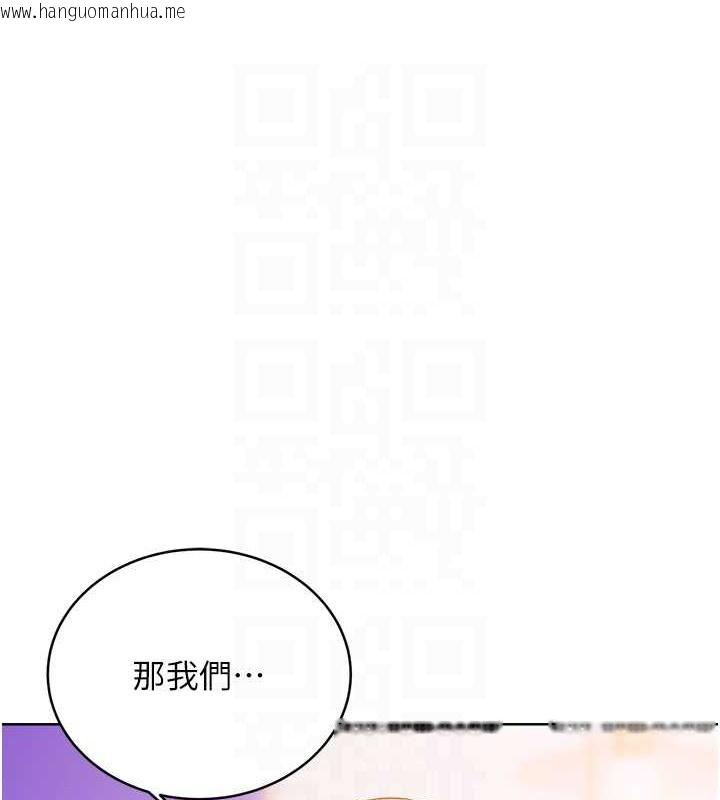 韩国漫画性运刮刮乐韩漫_性运刮刮乐-第21话-熟女的诱惑技巧在线免费阅读-韩国漫画-第17张图片