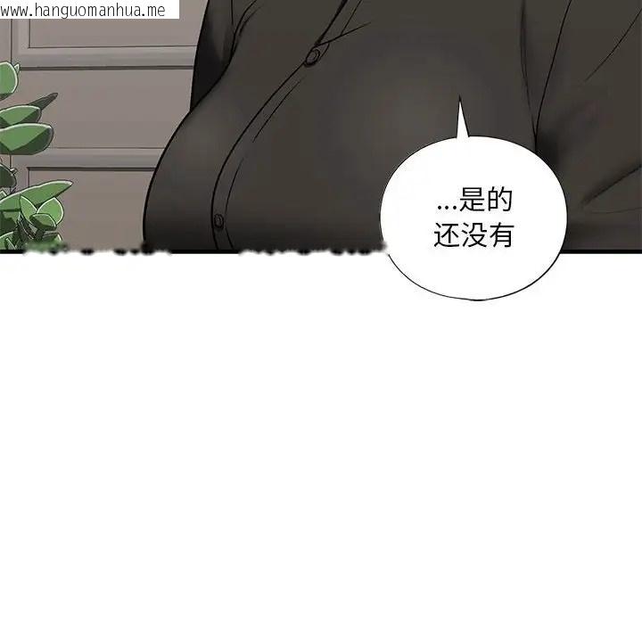 韩国漫画不要欺负我姐姐/我的继姐韩漫_不要欺负我姐姐/我的继姐-第27话在线免费阅读-韩国漫画-第132张图片