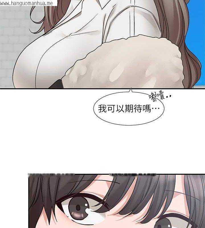 韩国漫画社团学姐韩漫_社团学姐-第184话-我也在努力，能看看我吗?在线免费阅读-韩国漫画-第84张图片