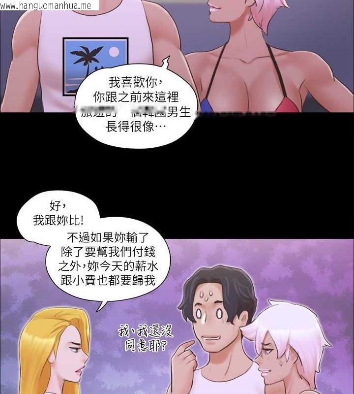 韩国漫画协议换爱(无码版)韩漫_协议换爱(无码版)-第41话-脱衣舞对决在线免费阅读-韩国漫画-第28张图片