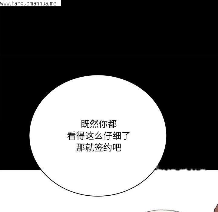 韩国漫画房产姐妹花韩漫_房产姐妹花-第1话在线免费阅读-韩国漫画-第195张图片