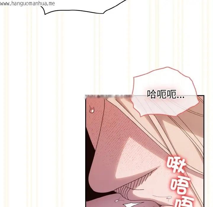 韩国漫画请把女儿交给我/老大!-请把女儿交给我!韩漫_请把女儿交给我/老大!-请把女儿交给我!-第37话在线免费阅读-韩国漫画-第45张图片