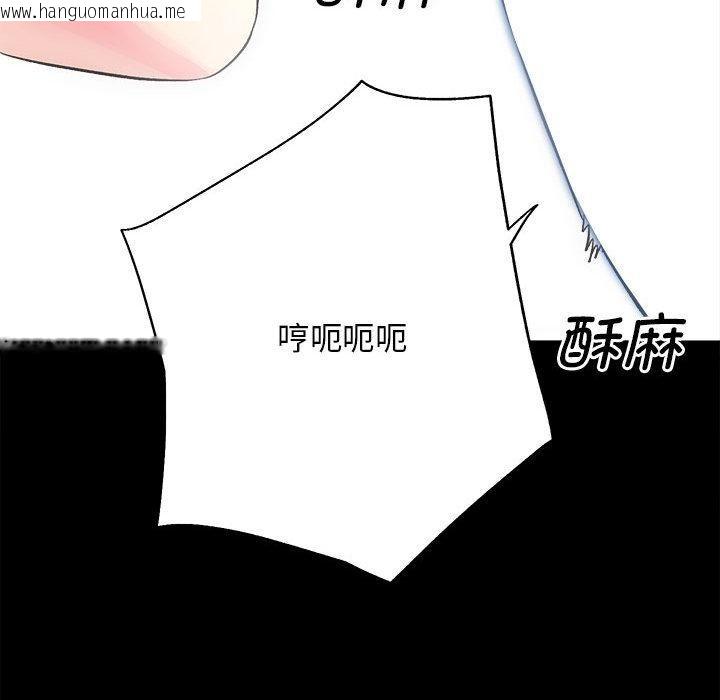 韩国漫画房产姐妹花韩漫_房产姐妹花-第1话在线免费阅读-韩国漫画-第59张图片