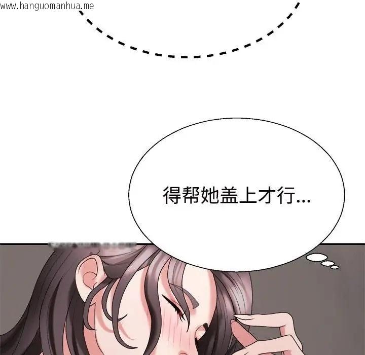 韩国漫画不同寻常的爱韩漫_不同寻常的爱-第11话在线免费阅读-韩国漫画-第19张图片