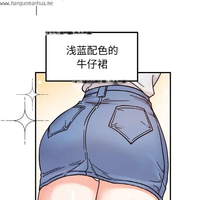 韩国漫画她才不是我姐姐韩漫_她才不是我姐姐-第33话在线免费阅读-韩国漫画-第40张图片