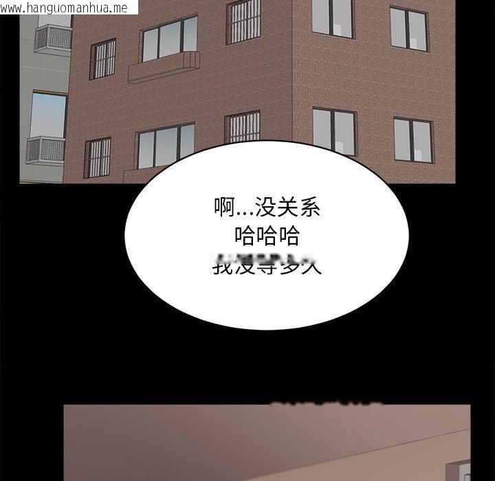 韩国漫画房产姐妹花韩漫_房产姐妹花-第2话在线免费阅读-韩国漫画-第138张图片